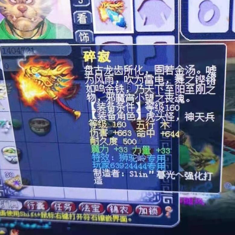 梦幻西游：万万没想到来势汹汹的它，如今竟成了最没存在感的龙族