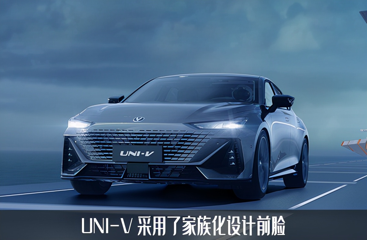 长安uni家族再添新丁,uni-v实车亮相,下一个国民家轿?