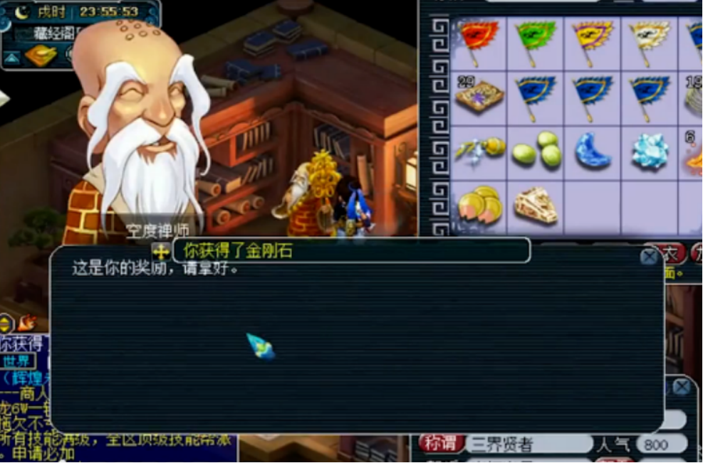 梦幻西游：门派兑换大五宝井喷，换了个号直接出令牌