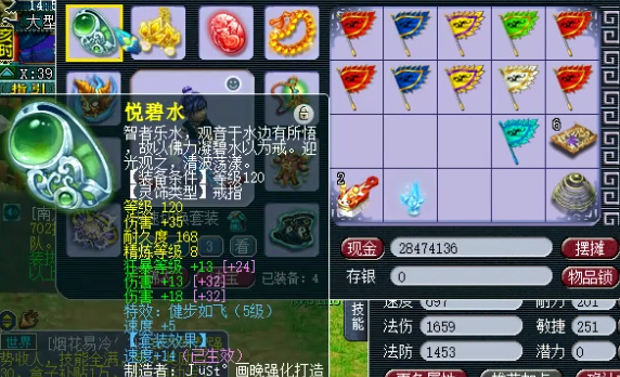 梦幻西游：个性宠大佬差点鉴定梦幻第一剑，宝宝才是最大的亮点