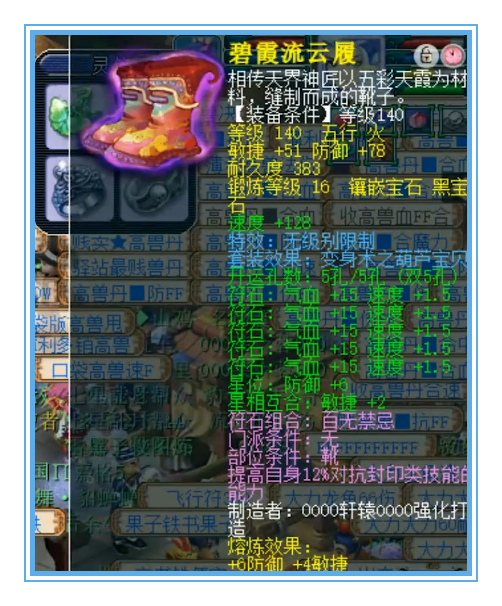 梦幻西游：三年内的无级别女魃墓这么强！这是为何？