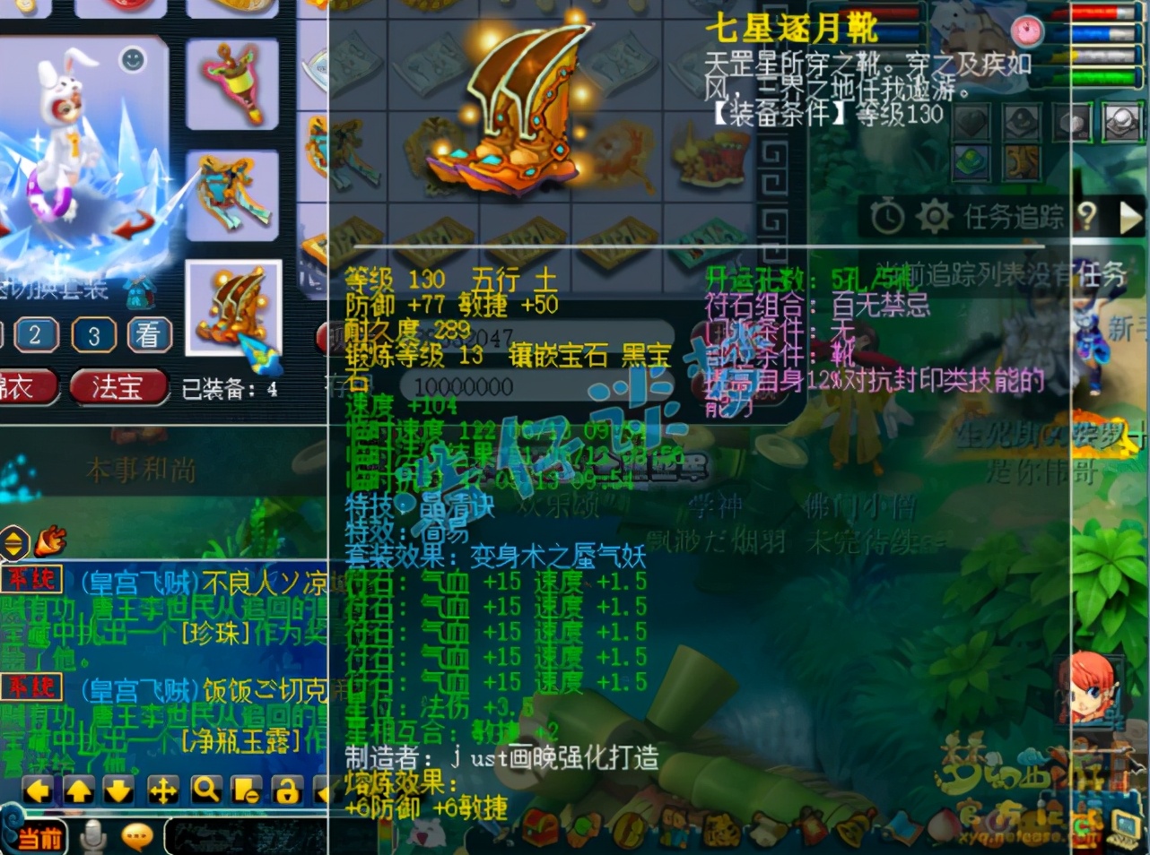 梦幻西游：129群雄亚军女魃墓，10只蛇卵4只带龙魂，媲美服战号