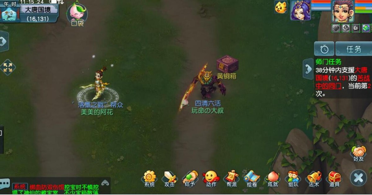 梦幻西游：在破卡大佬面前实力是不重要的，服战大佬也得盘着