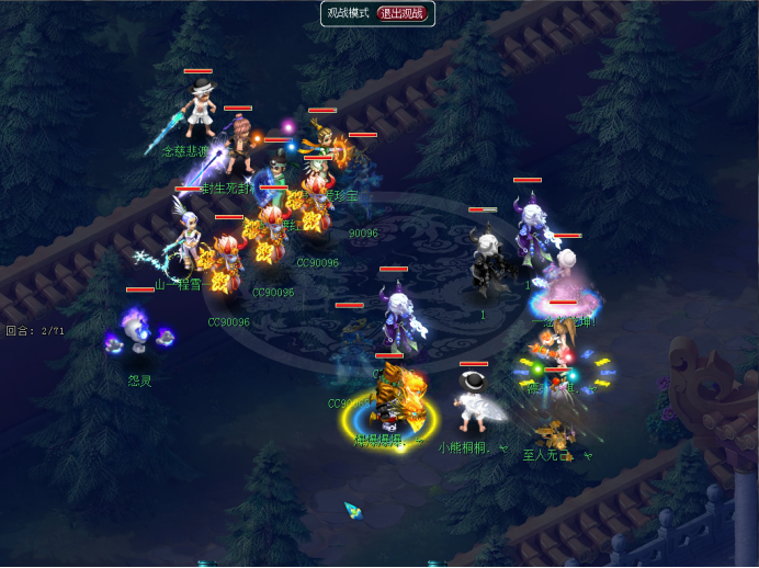 梦幻西游：深度复盘年度最精彩之战，珍宝阁钓鱼岛双封生死斗