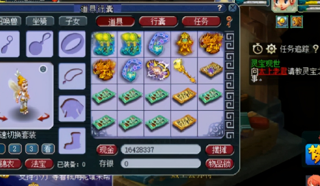 梦幻西游：鉴定160级装备，逆天的双蓝字！结果让人唏嘘