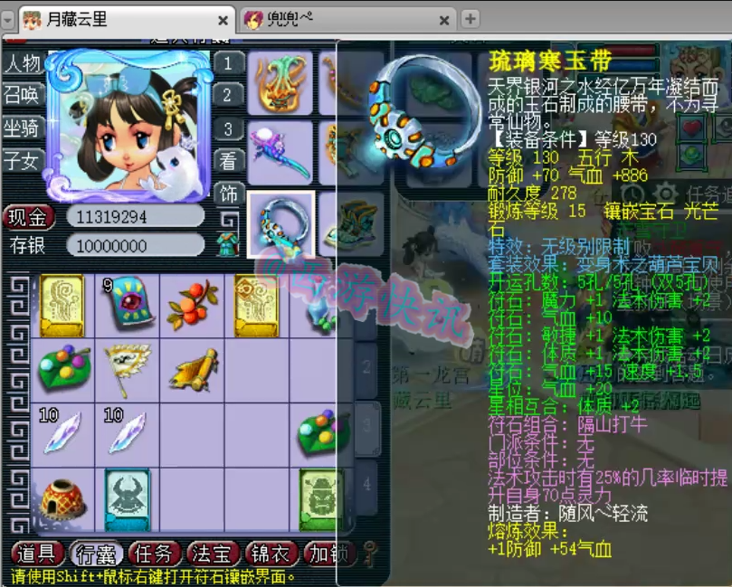 梦幻西游：神威第一龙宫展示，坚守梦想，无级别神农项链帅爆了