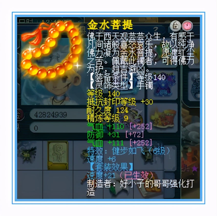 梦幻西游：顶级的帮战大唐，宝宝太强了