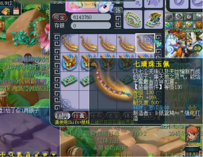 梦幻西游：老玩家回归的特别馈赠？鉴定装备专用罗汉全都有