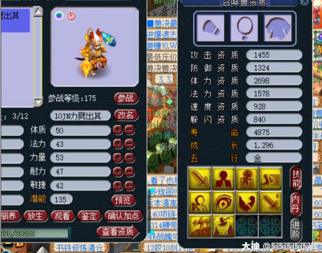 梦幻西游：年度最狠改书，第一力劈变寻常壁垒！太难了