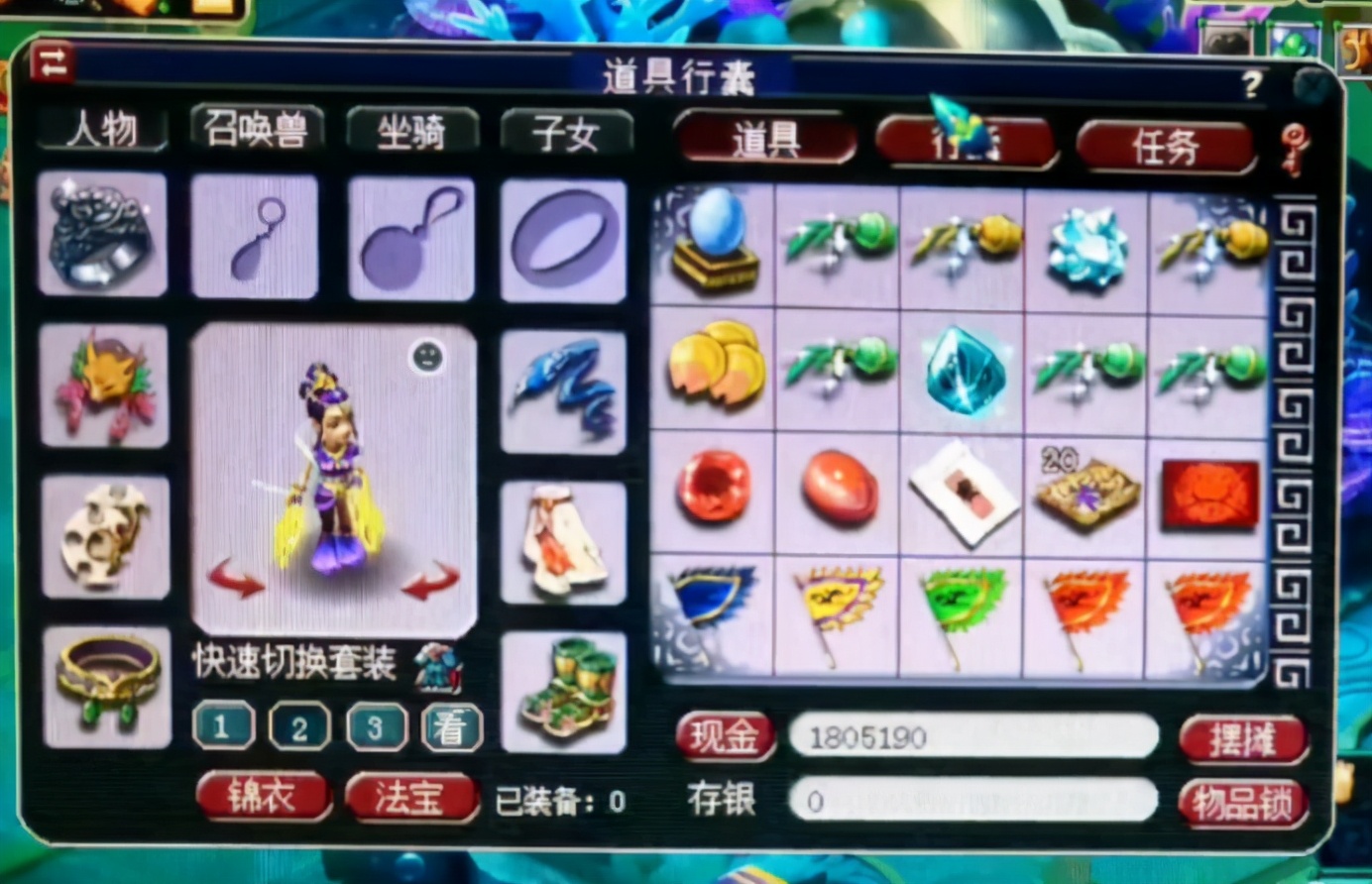 梦幻西游：玩家兑换门派贡献，开局定魂就是最佳，尴尬得很