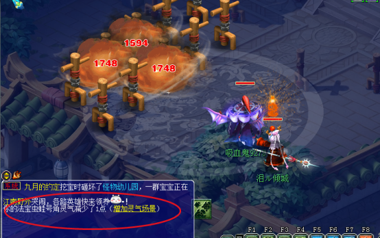 梦幻西游：东海渊法宝灵宝抢先看，主要效果消除心魔、提升伤害