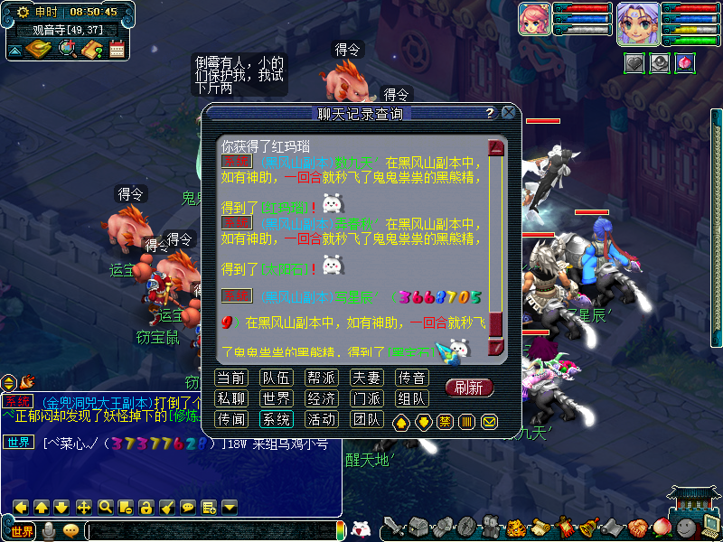 18门顺势须弥集合再进步《梦幻西游》你拿高兽决了吗？