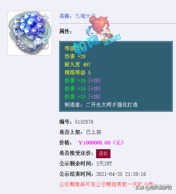 梦幻西游：冲少回普陀山打2盘丝大阵，封狼玩黑科技“1速敏天宫”