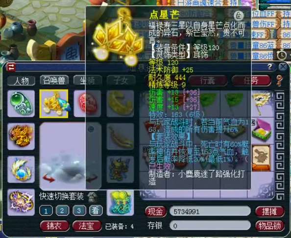 梦幻西游：西岳华山三攻顶级狮驼展示，硬件完美！看了都说强