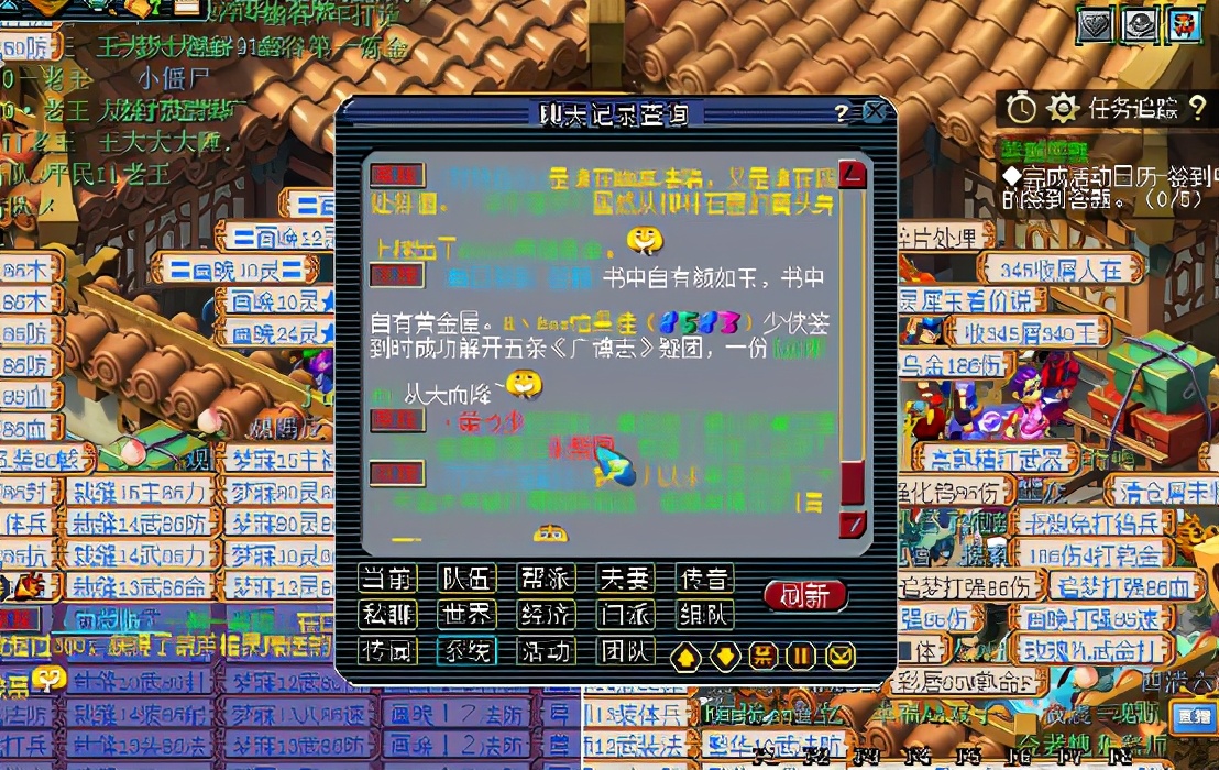 梦幻西游：储备金点击就送，每日签到答题不容错过