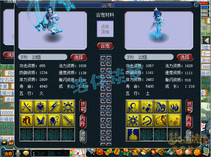 梦幻西游：半年刷2万门贡，8000兑完只有1个避水珠？扎心