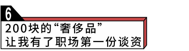 那些20多岁就开始负债的年轻人们