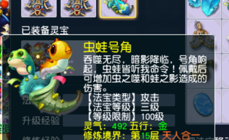 梦幻西游：新门派东海渊超全面介绍，带你一图看懂