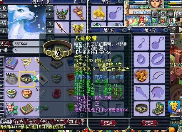 想玩法系的平民玩家看过来，教你低花费打造合格大秒号