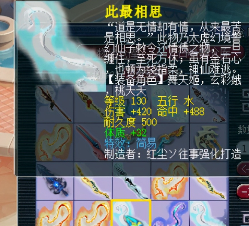 梦幻西游：元旦低价买号遇良心号主，仓库200多件光武