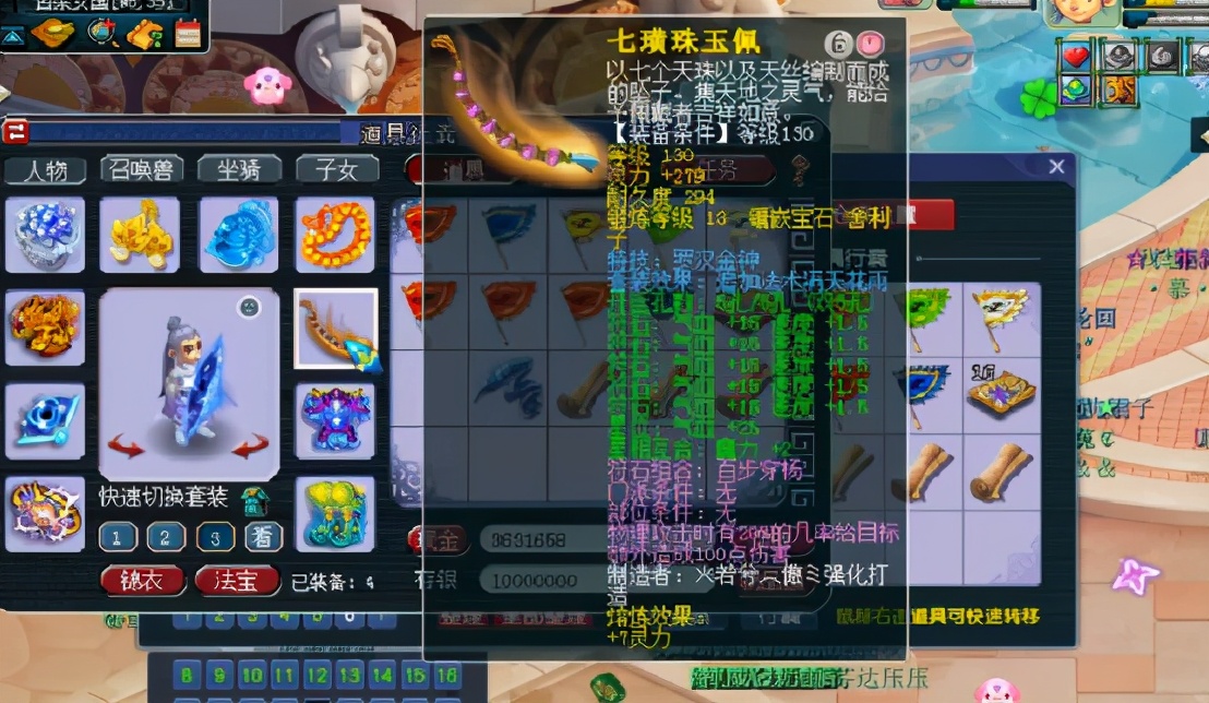 梦幻西游：若这个大明湖175级大唐官府，征战武神坛够强力吗？