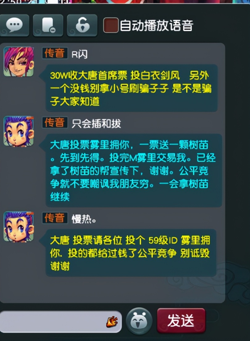 梦幻西游：摆摊号掉线8亿梦幻币变储备金，大唐首席70万一票