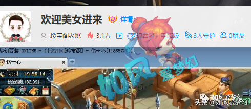 梦幻西游：文哥对珍宝阁成绩表示满意，397人打帮战上演2秒绝杀？