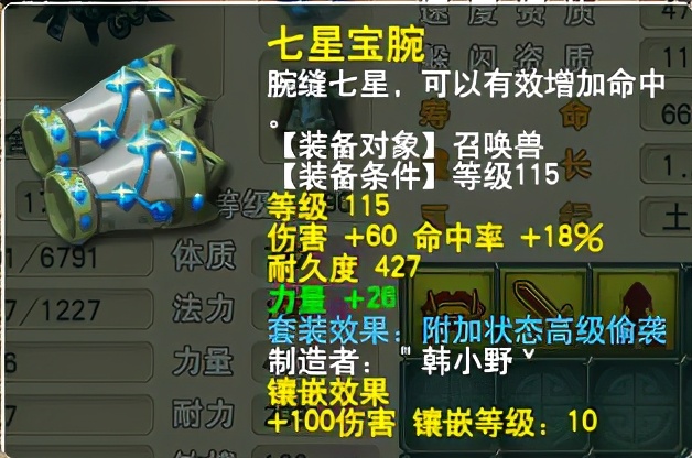 梦幻西游：他们曾立下汗马功劳，曲阜孔庙军火库展现冰山一角