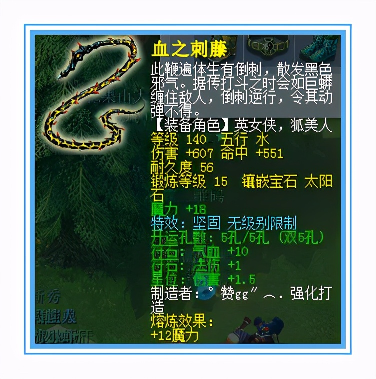 梦幻西游：勇武魔王硬件展示，高资质、高颜值的芙蓉仙子值得拥有