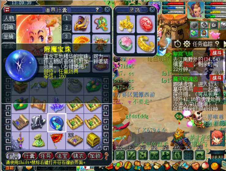 梦幻西游：15段月亮石少零被捡漏，老王领全民PK赛冠军奖励