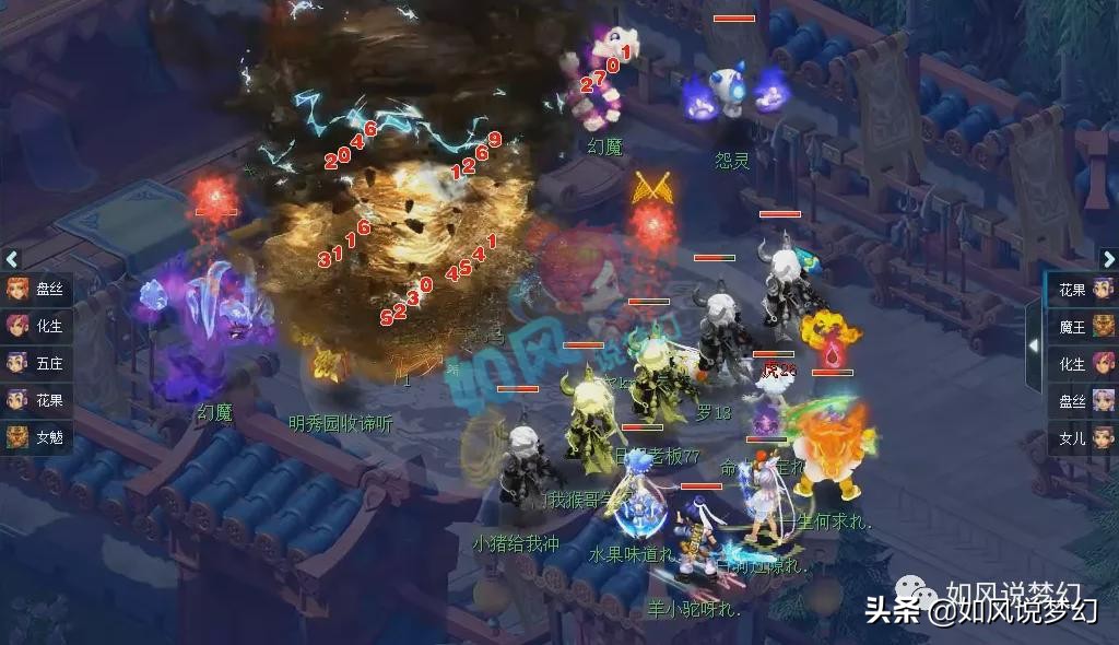 梦幻西游：第1狮驼杨洋颠覆2狗认知，梧桐成阻止渔岛更新的那个人