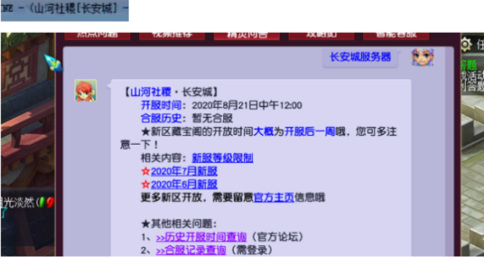 梦幻西游：新区宝宝环3连击，玩家在逆袭的路上渐行渐远