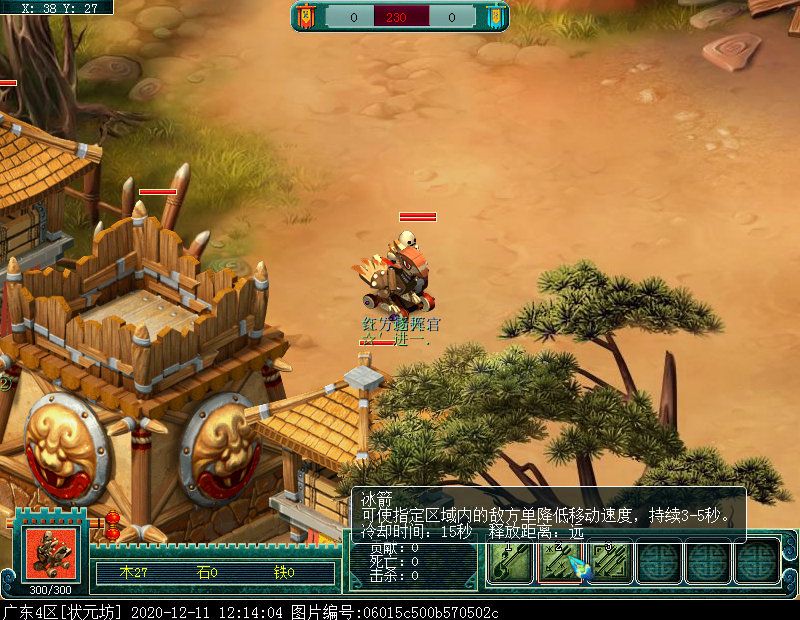 即时制玩法“梦幻攻防战”：阵营对抗赛，获胜方可拾取宝箱