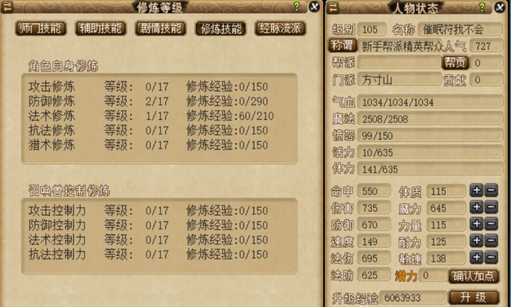 梦幻西游：刷D5暗雷场景很赚钱，但这些套路你应该知道