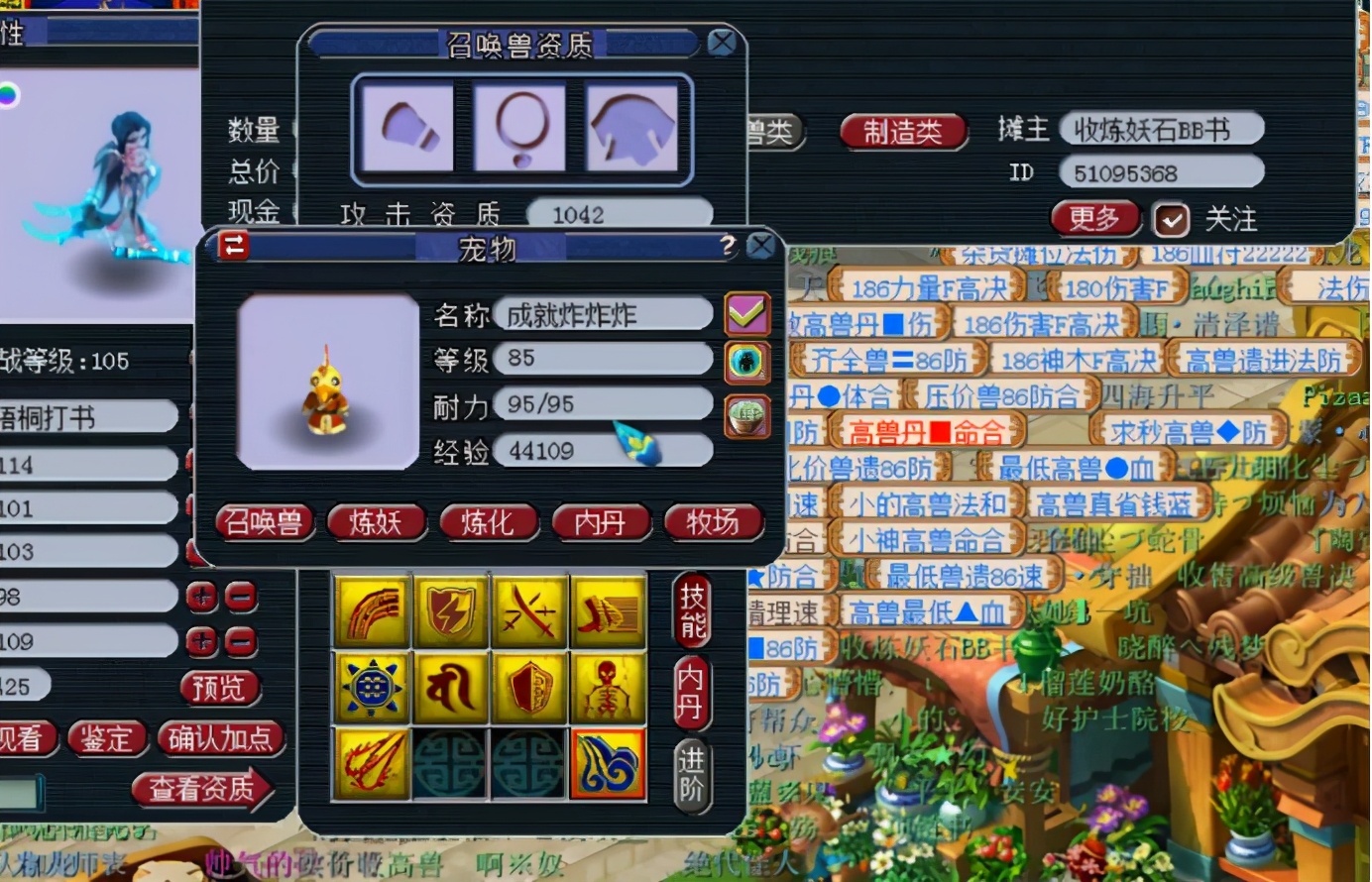 梦幻西游：玩家轻松打造全红双特殊技能画魂，简直如履平地