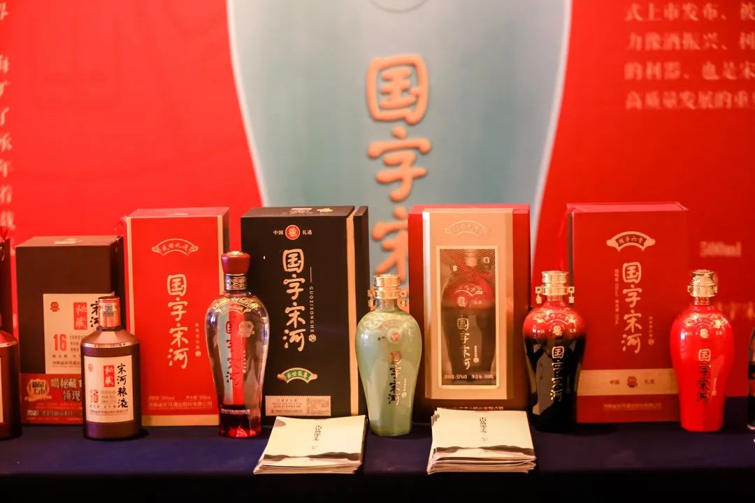 宋河酒业礼遇文化名城开封,再续千年情缘