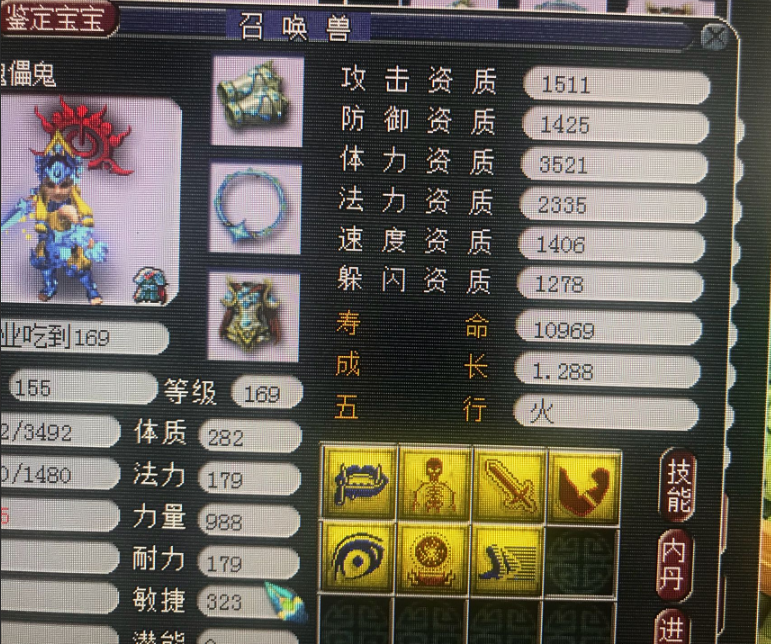 梦幻西游：物价特奇怪的服务器，兽决超贵，但宝石价格却低的吓人