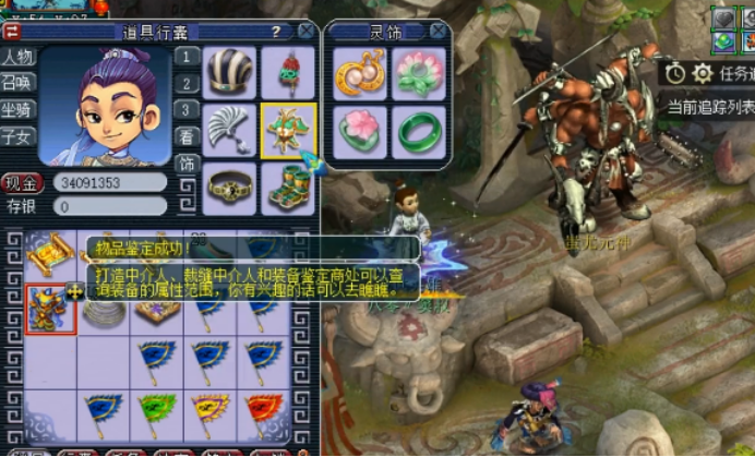 梦幻西游：玩家运气逆天，仅打造一件150级铠甲，逆袭永不磨损