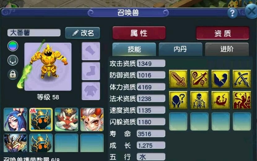 梦幻西游：老玩家回流状态也有有效期，超出期限的角色不能领奖励