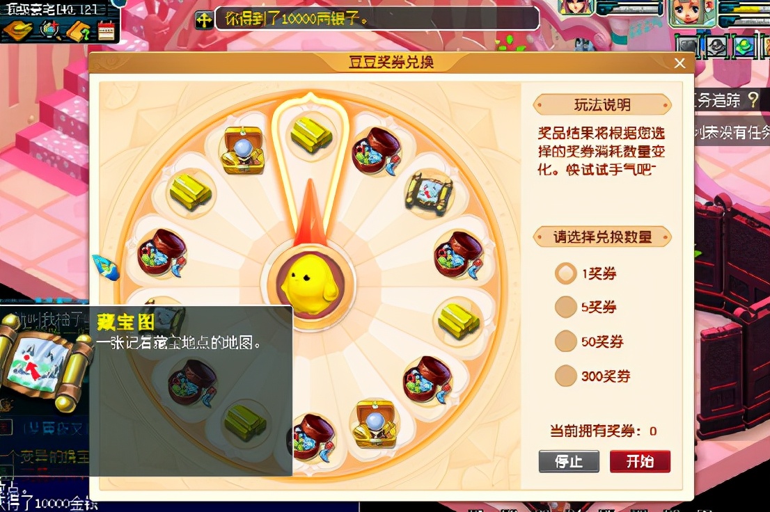 梦幻西游：暑假活动结束，但奖励不停！玩家晒豆豆奖券抽奖