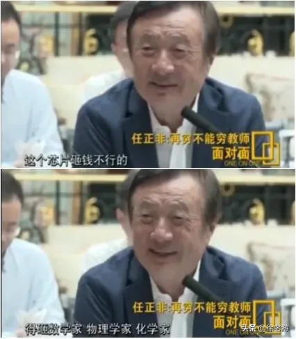 斯拉夫密码：中俄百年斗与和
