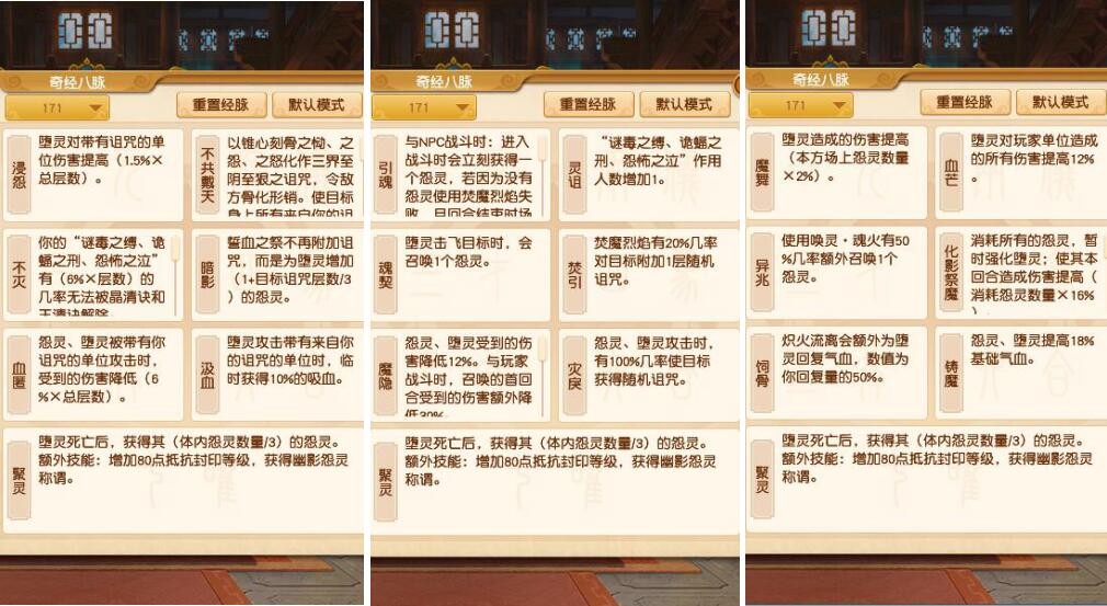 梦幻西游：新资料片，无底洞恢复能力加强，固伤能造成双倍伤害