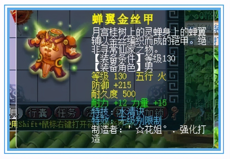 梦幻西游：他合出了全服第2只13技能谛听！心态却崩了