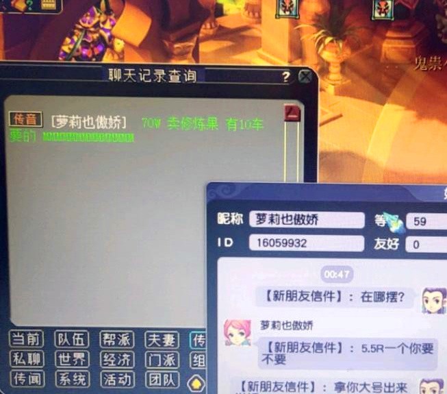 梦幻西游：秘境降妖中的特殊怪物，只有合作刷副本的队伍才能碰到