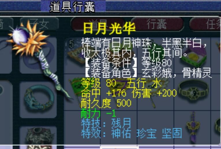 梦幻西游：通天河副本拿两次附魔的方式，能抢了另一个队伍的收益