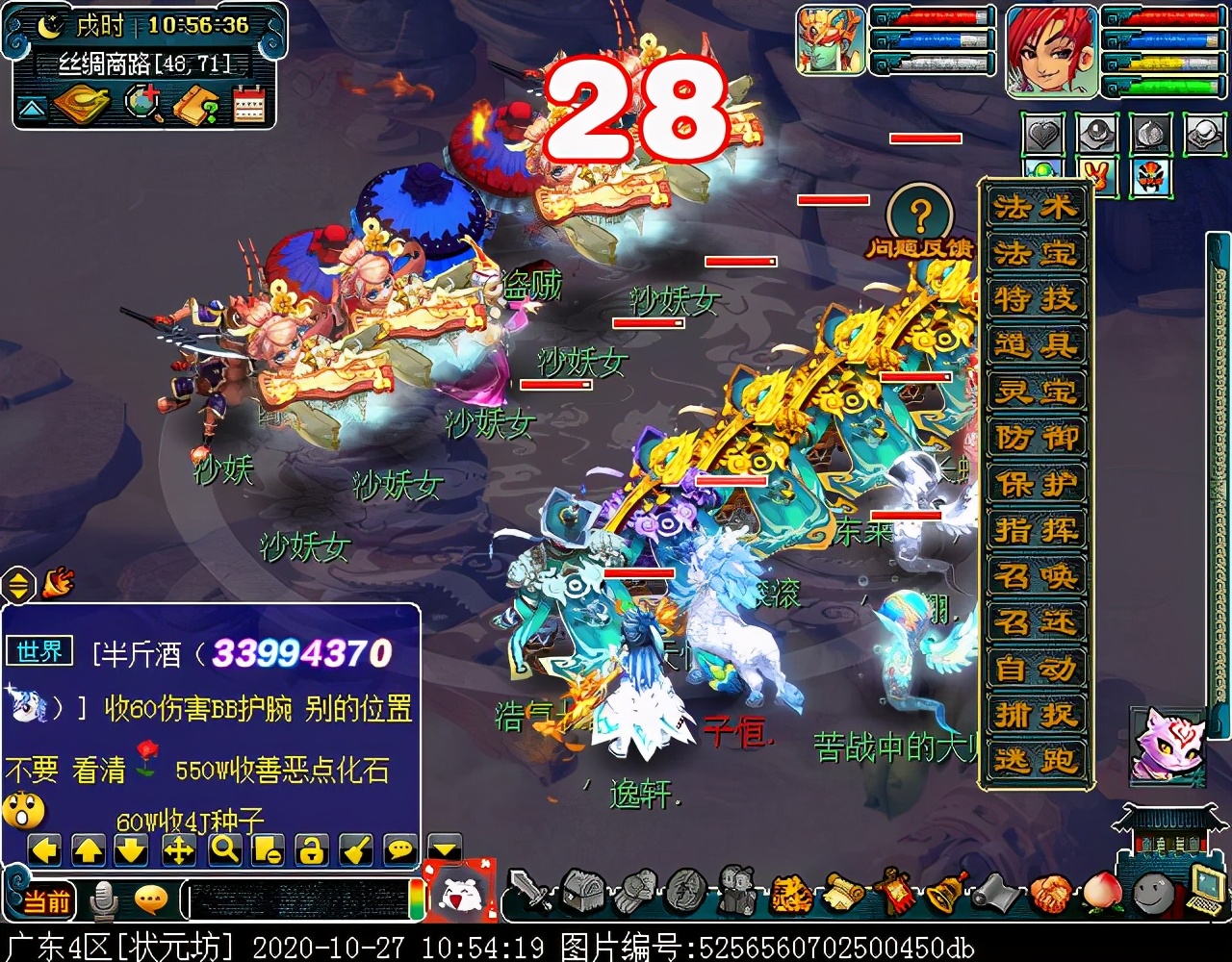 新副本“西域宝藏”：达成可获五色沙，可兑换敦煌主题家具装饰