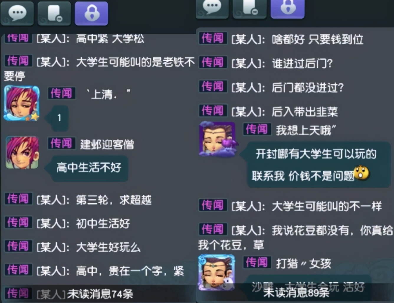 梦幻西游：奥拓不再是梦幻最快男人，门派闯关连续三个月被人超越