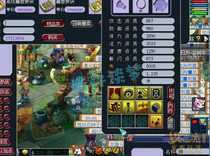 梦幻西游：半年刷2万门贡，8000兑完只有1个避水珠？扎心