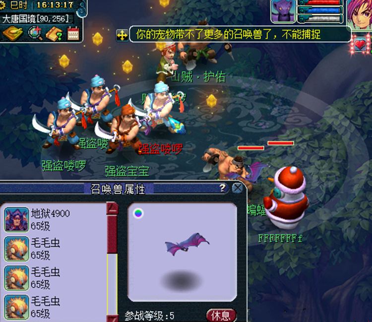 梦幻西游：原来D5收益这么好，一场战斗遇到两只变异画魂，羡慕