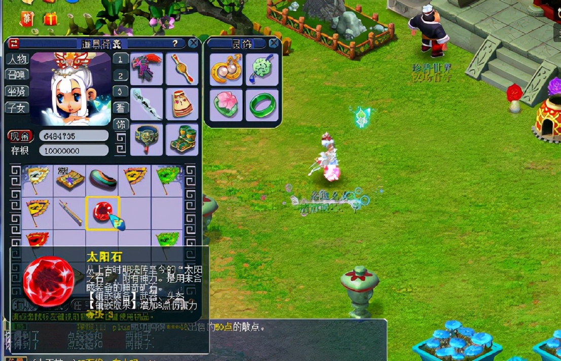 梦幻西游：要致富先种树！玩家直播12个4级种子的收获